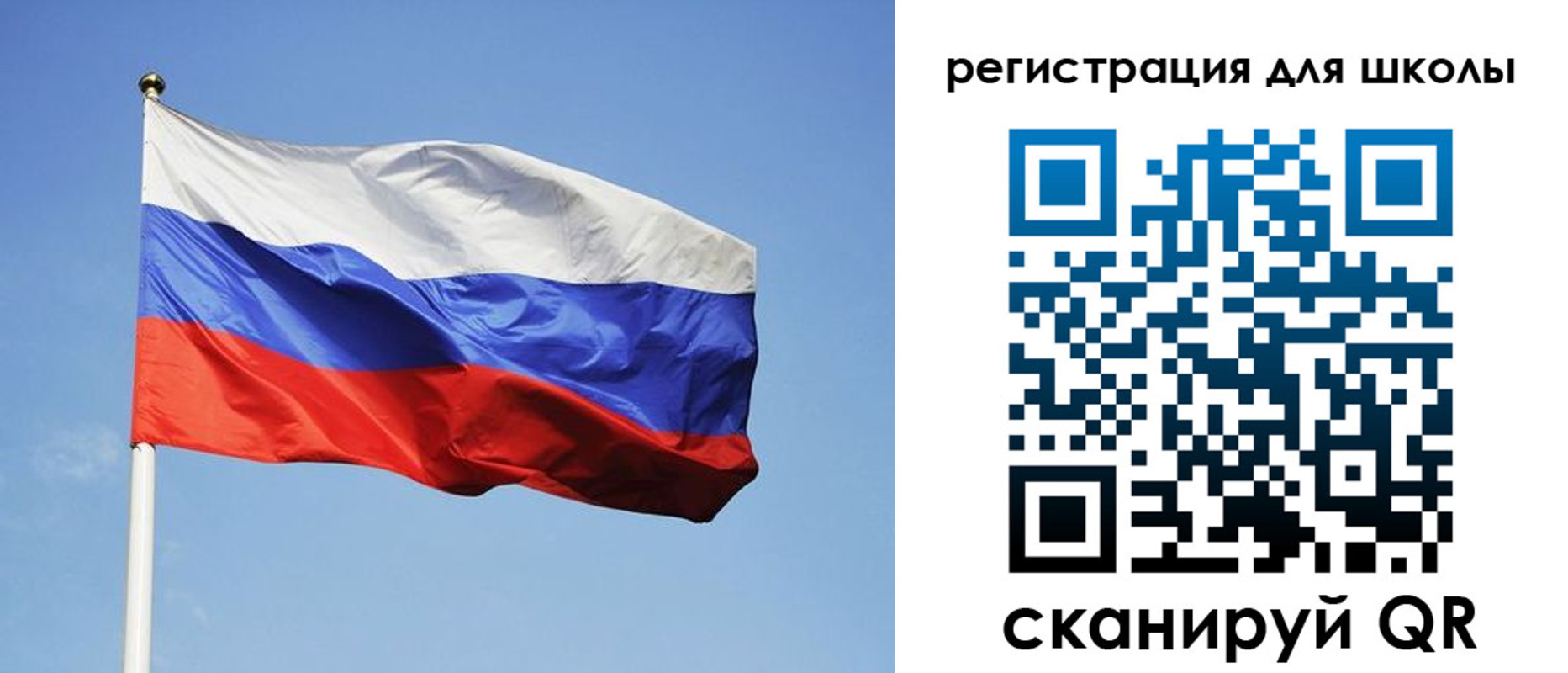 временная регистрация законно в Камешково