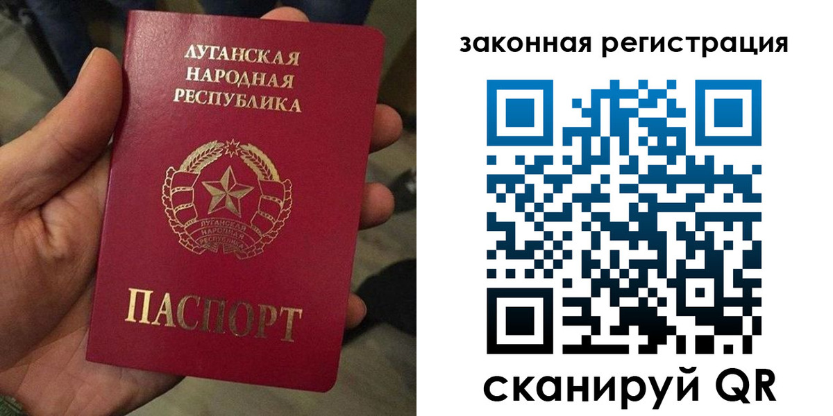временная прописка в Камешково