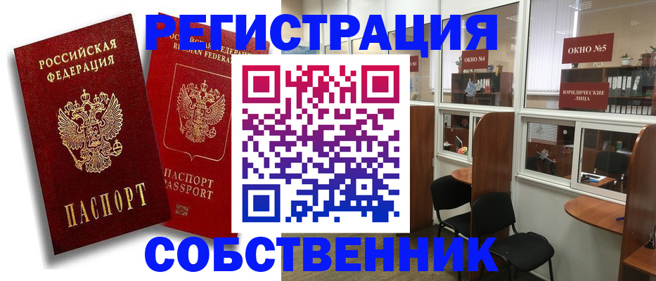 регистрация для школы в Камешково