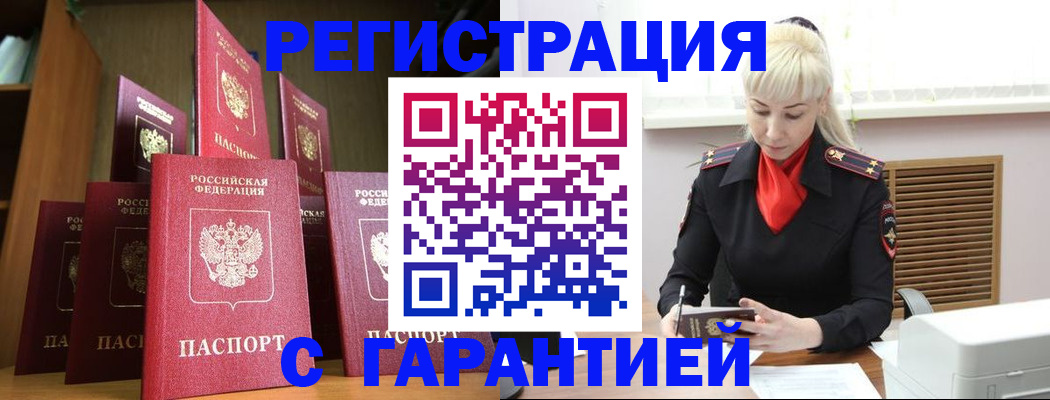 форма 3 в Камешково